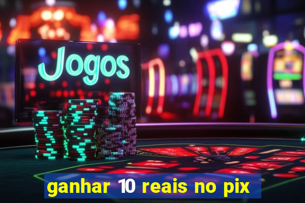 ganhar 10 reais no pix